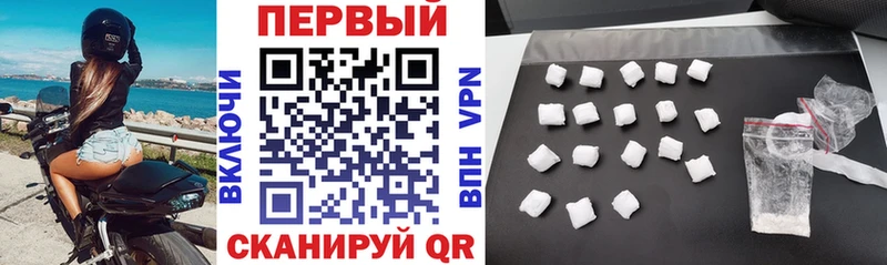 АМФ Розовый  Осинники 