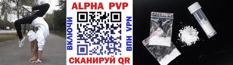 A PVP VHQ  Осинники 