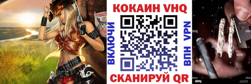 COCAIN Эквадор  цены наркотик  Осинники 