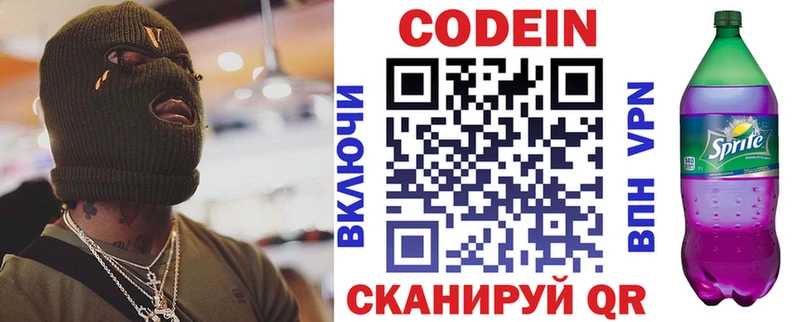 hydra ссылка  Осинники  Codein Purple Drank 