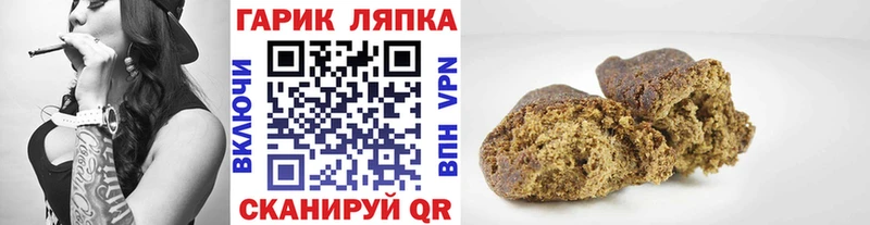 mega зеркало  Осинники  ГАШИШ хэш 