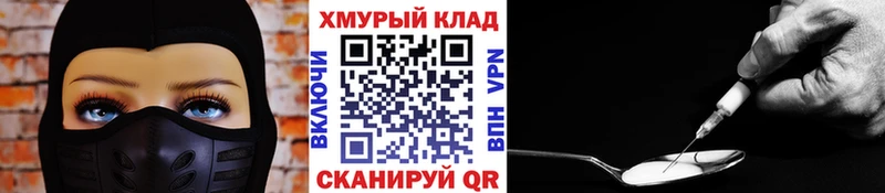 Героин Афган  blacksprut   Осинники 