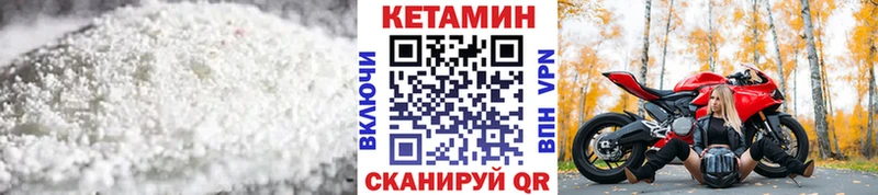 КЕТАМИН ketamine  где можно купить наркотик  Осинники 