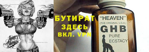 героин Валуйки