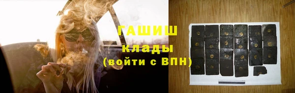 мефедрон Алексин