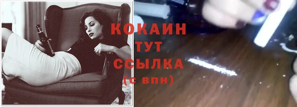мдма Пестово