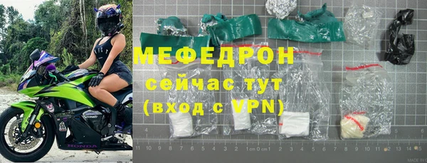 мдма Пестово