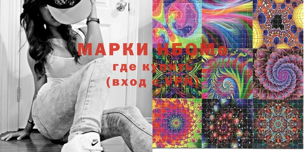 мефедрон Алексин