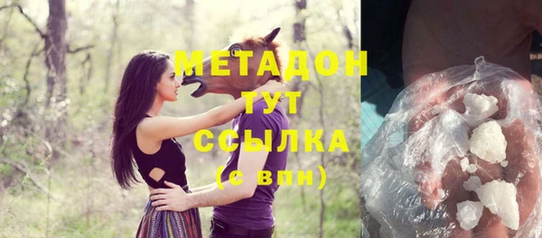 мефедрон Алексин
