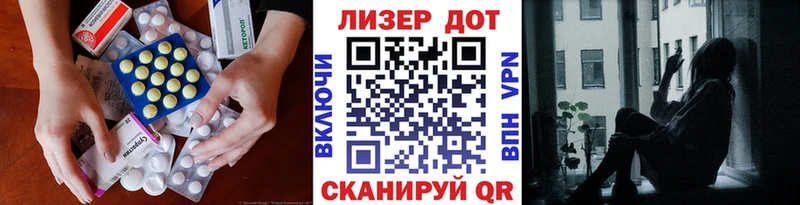 LSD-25 экстази кислота  Осинники 