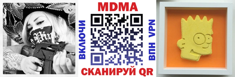 MDMA VHQ  купить наркотик  ссылка на мегу   Осинники 