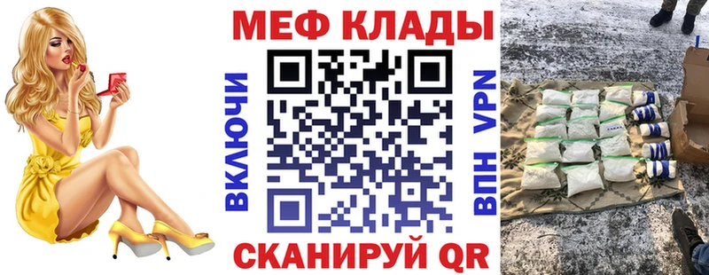 Меф мука  Осинники 