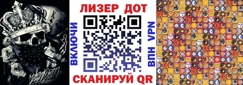 Наркотические марки 1500мкг  Осинники 