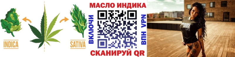 Дистиллят ТГК THC oil  Осинники 