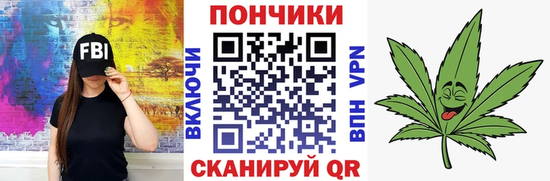 Шишки марихуана тримм  Осинники 